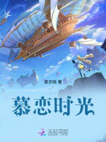 救命，妈妈送了只魅魔给我！