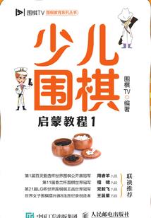 都市阴阳录