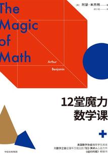 关于时光的救赎
