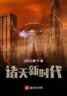 越年华