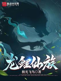 大唐之剑临天下