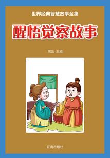 佛怒火莲