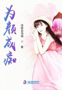 太阳的守护者