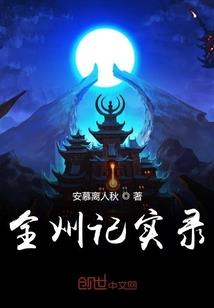 不等老树成枯木