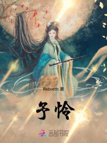 星际斗侠