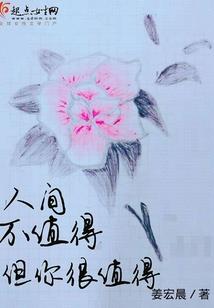 我不会捉鬼