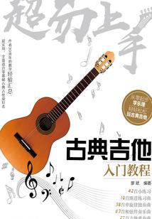 我的姐姐是曹操
