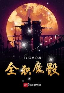 逆天雷体
