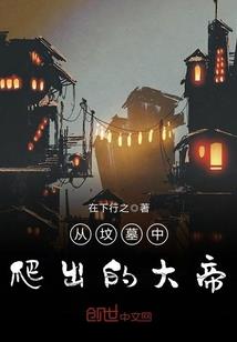 仙凡战纪