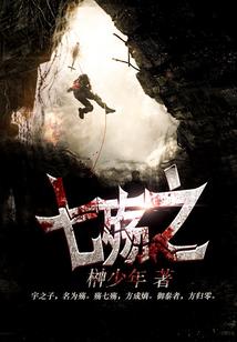 叫我丧尸病原体