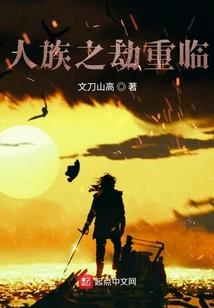魔王诞生记