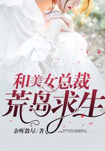 滢渡情渊