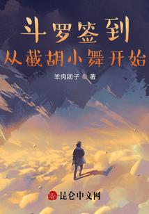 拯救人间的天使