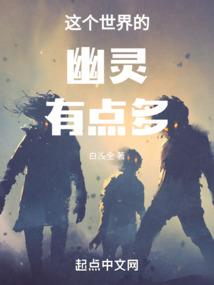 熊孩子偷吃外卖，我让他赔偿百万