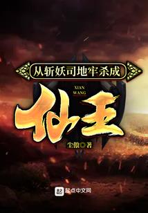 凰天霸龙体
