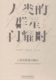 花千骨之绝世情劫