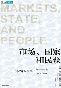 道运天齐