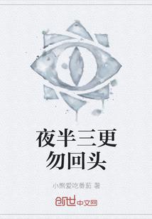 雪罪月
