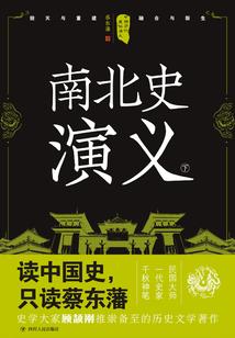 位极人臣，开局被女帝打入天牢
