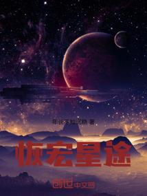 九珠梦