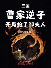星辰之迫降