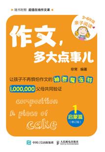 我想做个好尸