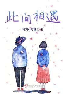 清纯少年整顿校园