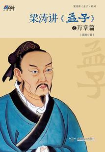 剑开十二指