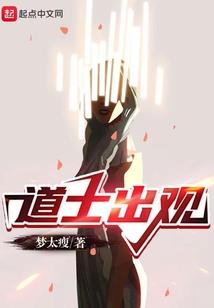 人在斗罗，我有后台