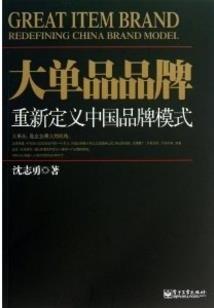 永世禁言