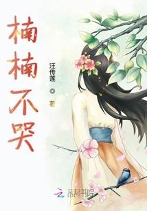 弑魔猎者