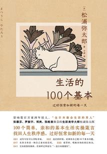 浓情烘焙：咖啡馆的梦想与现实