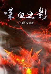 《大辰》