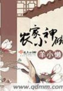 光辉之城