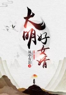 青锋缘