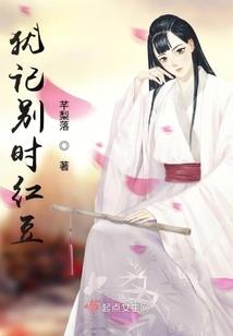 红尘劫：冷情将军无心妻