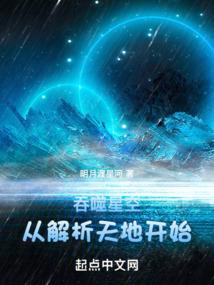 全地形求生