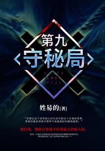 雪域神女在人间