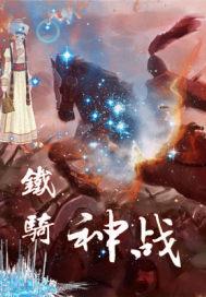 御情何舒