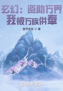 田园玉书