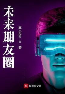 银英同人之纷乱的蝴蝶