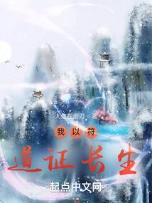 英雄的魔女成长手册