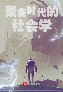 往返末世