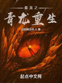美人谋之霸宠娇妃