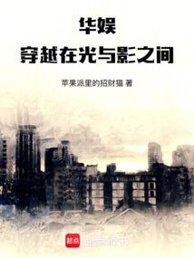 桶狭间之战