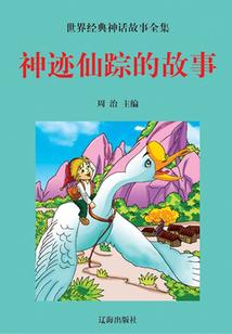 非正常选择手册