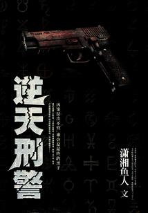 天晋之巅正传