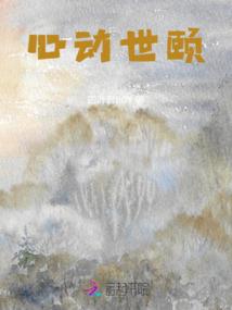 想不到的系统
