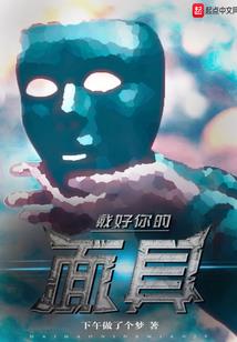 灵异茶斋日志