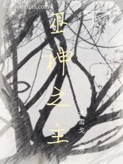 吃破苍穹